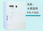 三菱 FR-F500系列變頻器(代理)