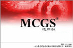MCGS6.2 通用版（代理）