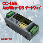 AG42-C1 支持CC-Link的AnyWire-DB網關