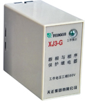 XJ系列斷相與相序保護器
