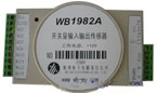 WB系列 開入開出智能變送器