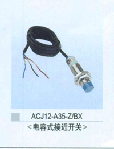 接近開關ACJ12-A35-Z/BX