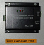 隔離型RS-485中繼器