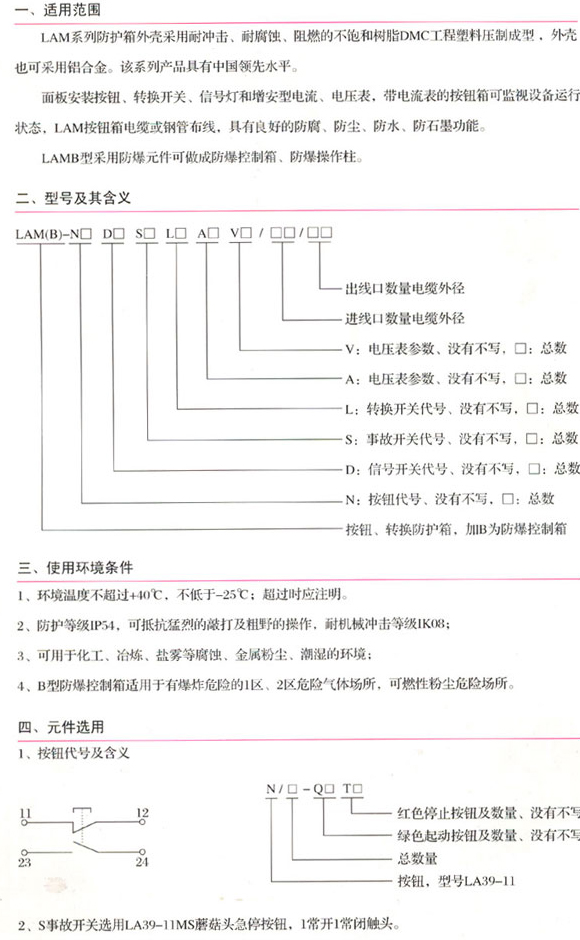 2/2006121809010845990