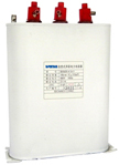 萬(wàn)家BSMJ自愈式低電壓并聯(lián)電容器