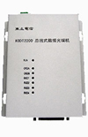KODT2200系列數(shù)據(jù)光端機(jī)