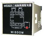 產(chǎn)品名稱：WS3525 二線制隔離配電器