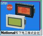 松下 GT01觸摸屏