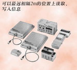 微波方式RFID系統(tǒng)