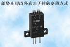 接插件式微型光電傳感器 EE-SPZ-A