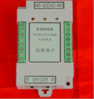 德陽四星 E485GA RS485/422光隔離中繼器