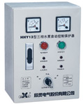 欣靈電氣 HHY13三相水泵自動(dòng)控制保護(hù)器