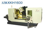 北京機電院 五軸XKH1600 立式機床加工中心