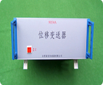 高創 9054A型 位移變送器