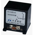 中星測控 CS-3ARS-01三軸角速率陀螺儀
