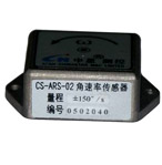 中星測控 CS-ARS-02角速率陀螺儀