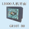 LEODO-鷺島 LEODO人機界面新產品 GR10T