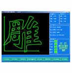 中寶倫 PNC2000/200WJ水射流切割機數控系統