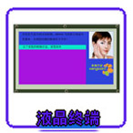 DWIN 新一代人機4.3寸觸摸屏