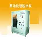 ���� CRYT��ԭ�Ϳ���Óˮ�x