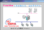 Fameview6.0(杰控)工業組態軟件