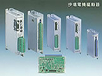 上海博菱BS系列步進電機驅動器