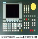 SNUMERIK 802S base line控制單元和操作面板(代理)