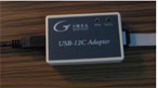 吉陽光 GY7501 USB-I2C USB轉I2C接口適配器