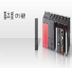 三菱 Q系列PLC（代理）