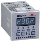 欣靈電氣 HHD7-F智能型正反轉(zhuǎn)控制器