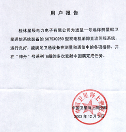 1/200801211356528701