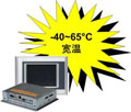 英碩推出寬溫型PowerPanel工業控制觸摸屏