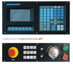 中控 COSMOCNC121T普及型機床數(shù)控系統(tǒng)