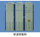 內達 高頻逆導晶閘管斬波內饋調速系統