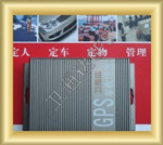 汽車遠程網絡定位監控系統