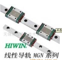 直線導(dǎo)軌 易弘基(代理)