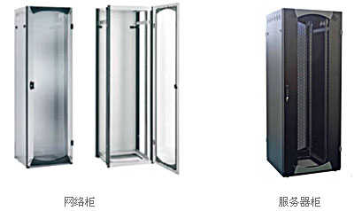 施耐德服務器機柜