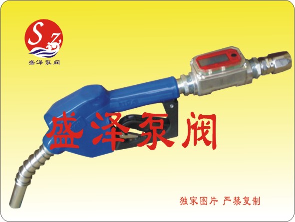 自封計量加油槍