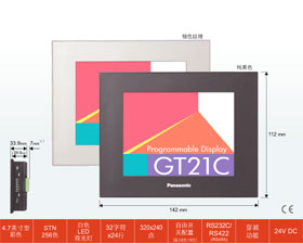 智控科技 松下GT21系列觸摸屏