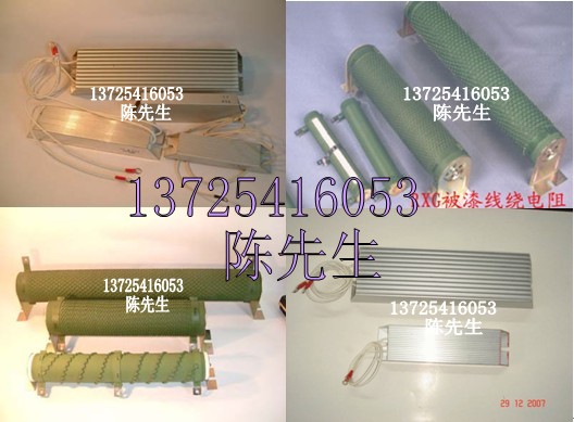 金星 制動電阻器