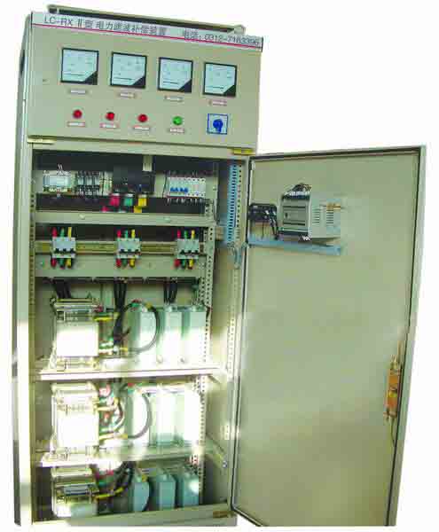 保定瑞祥電力-LC-RXⅡ型中頻爐濾波補償裝置