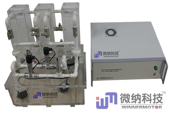 微納科技 過程控制系統