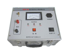 蘇爾電氣 SEBF-MA避雷器放電計數器測試儀