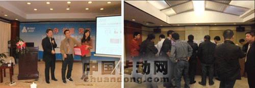 合作、共贏、發展-2011年深圳合信自動化產品推廣會