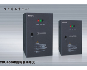 西崎電氣 CBU4000B能耗制動單元
