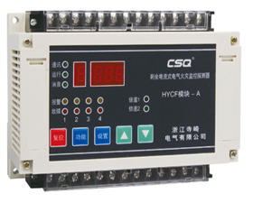 寺崎 HYCF分離式模塊