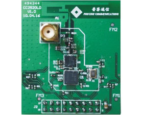 濟南普賽 嵌入式無線射頻模塊CC2520+CC2591模塊
