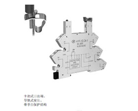 宏發電聲 繼電器插座41F-1Z-C4