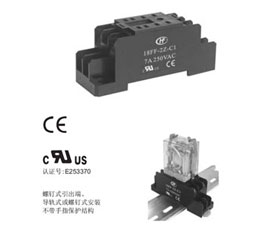 宏發電聲 繼電器插座18FF-2Z-C1