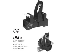 宏發電聲 繼電器插座18FF-2Z-C4